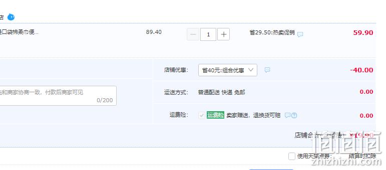 Purcotton 全棉时代×奥特曼 100%棉便携装口袋棉柔巾 8张*18包 19.9元包邮（双重优惠） 值值值-买手聚集的地方
