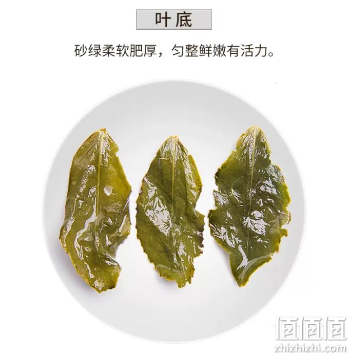 中闽裕品 安溪铁观音茶叶 礼盒罐装 500g 48元包邮（需用券） 值值值-买手聚集的地方