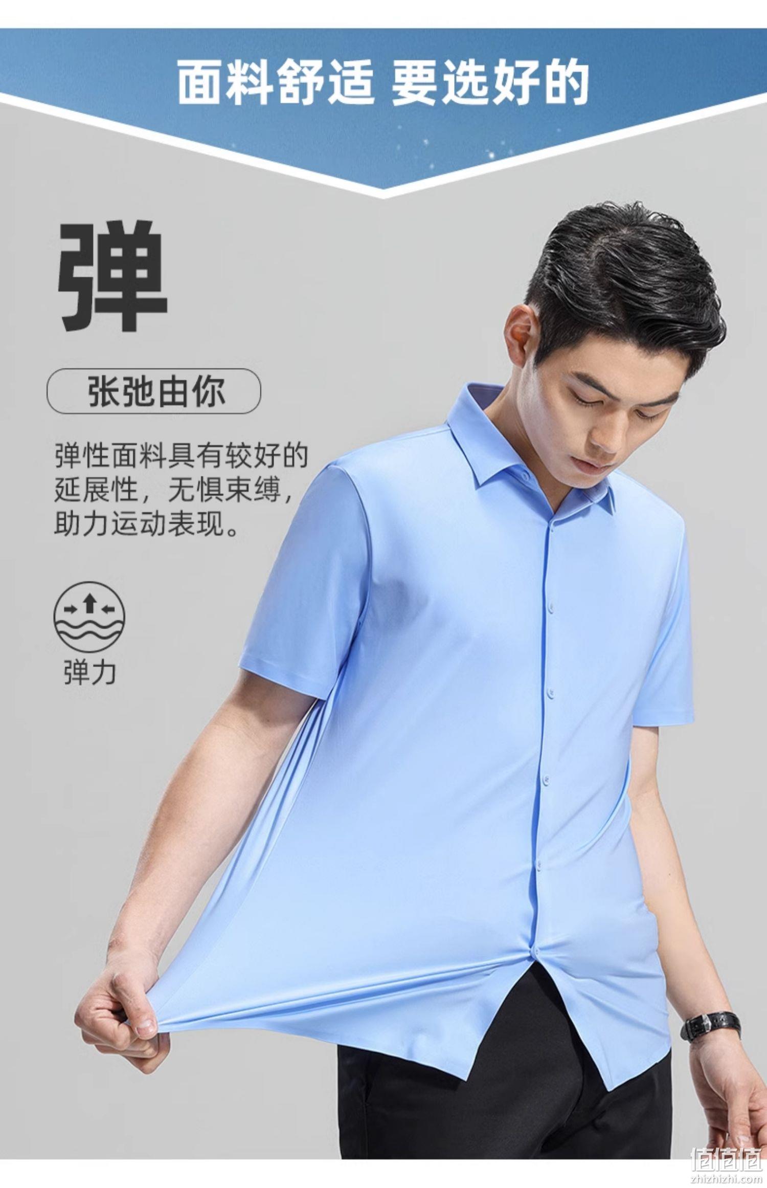 罗蒙 2023夏新款冰丝无痕高弹免烫短袖衬衫 多色 99元包邮（双重优惠） 值值值-买手聚集的地方