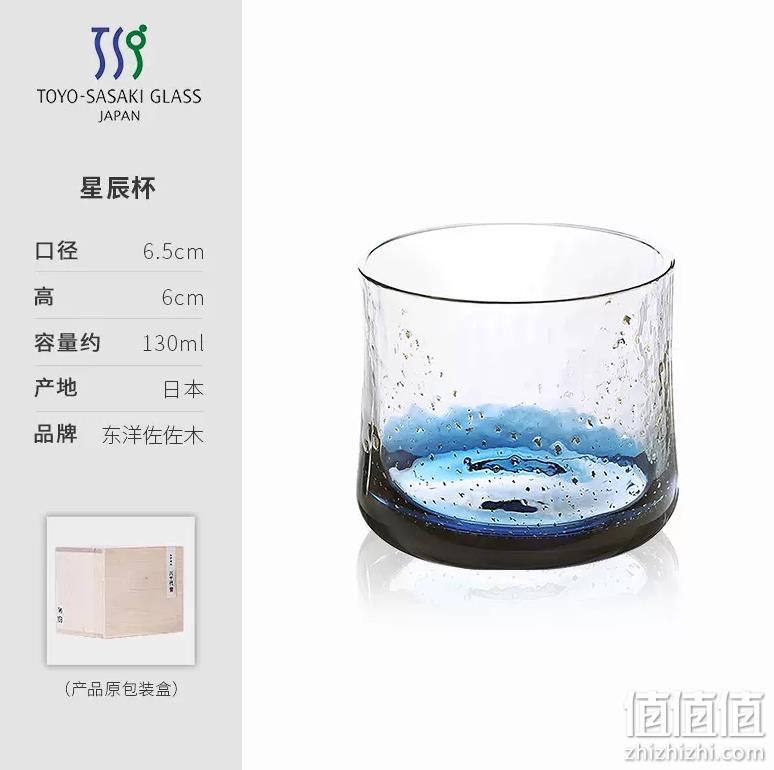 东洋佐佐木 八千代窑 手工玻璃杯 130ml 184.1元 值值值-买手聚集的地方