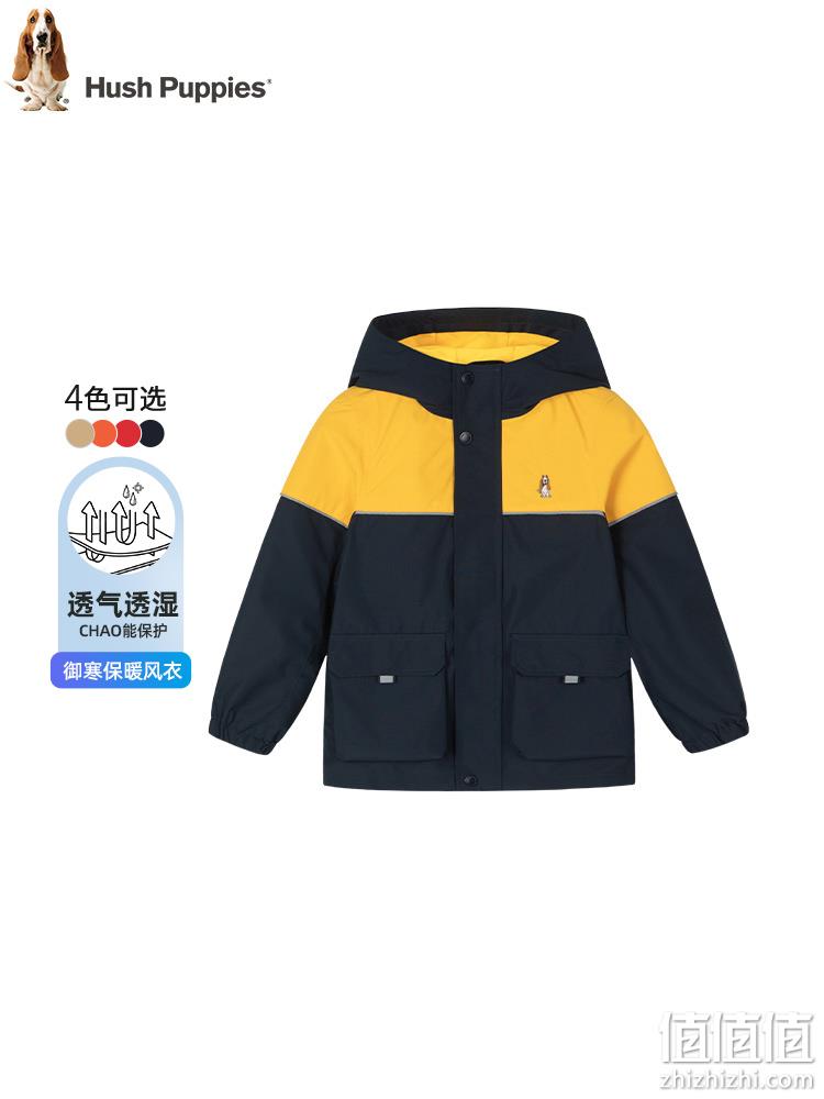 反季好价，Hush Puppies 暇步士 2023春新款男童撞色连帽工装外套 4色（105~170cm） 新低169元包邮（双重优惠） 值值值-买手聚集的地方