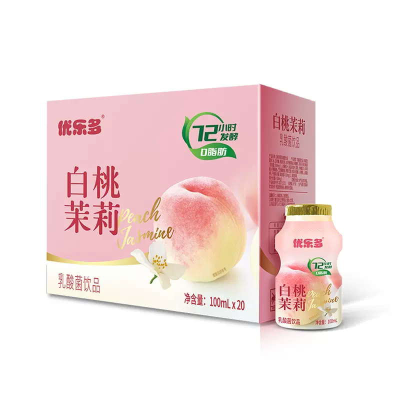 优乐多 青提味/白桃茉莉乳酸菌饮料 100ml*20瓶 19.9元包邮（需领券） 值值值-买手聚集的地方