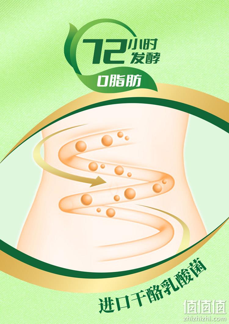 优乐多 青提味/白桃茉莉乳酸菌饮料 100ml*20瓶 19.9元包邮（需领券） 值值值-买手聚集的地方