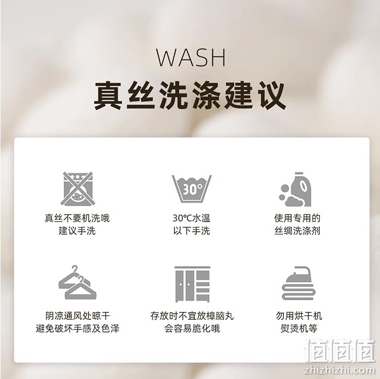 珍视明 可插片式双面桑蚕丝眼罩 多色（赠冰袋+收纳袋） 55元包邮 值值值-买手聚集的地方
