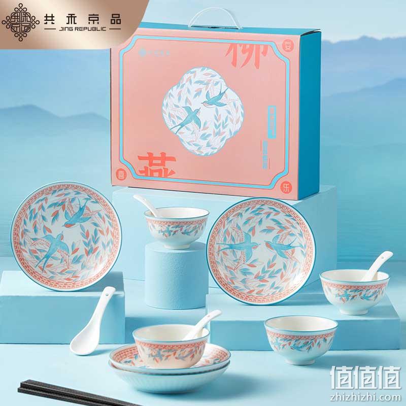 共禾京品 新品柳燕双飞中式釉下彩碗碟16头餐具礼盒 69元包邮（需领券） 值值值-买手聚集的地方