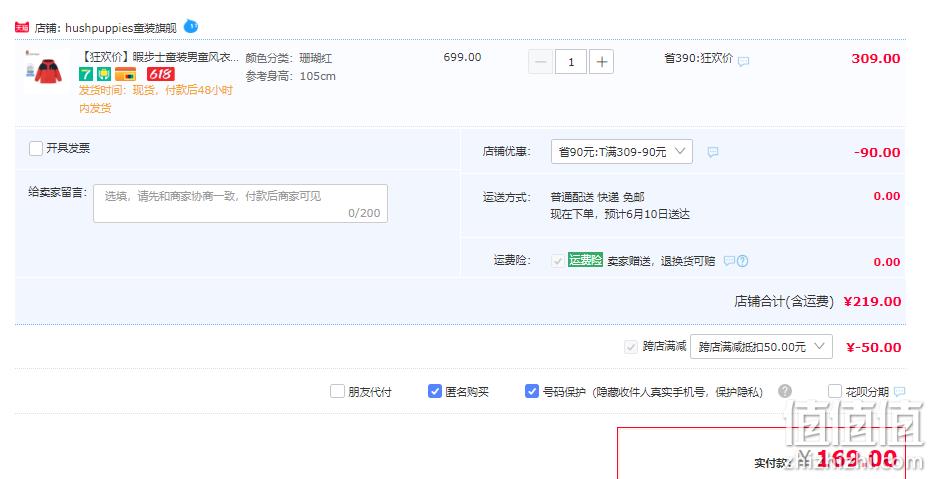 反季好价，Hush Puppies 暇步士 2023春新款男童撞色连帽工装外套 4色（105~170cm） 新低169元包邮（双重优惠） 值值值-买手聚集的地方
