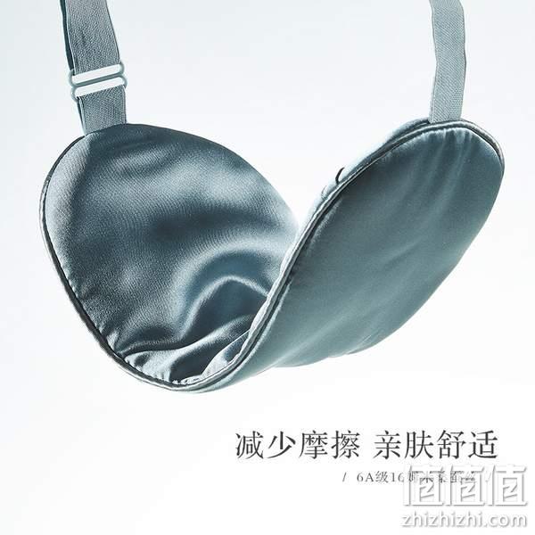 珍视明 可插片式双面桑蚕丝眼罩 多色（赠冰袋+收纳袋） 55元包邮 值值值-买手聚集的地方