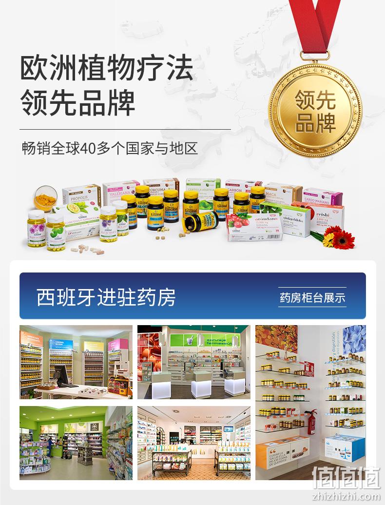 西班牙植物营养疗法领先品牌，Nature Essential 解酒胶囊30粒 19.9元包邮（需用券） 值值值-买手聚集的地方