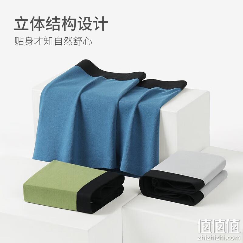 YOUKESHU 有棵树 男士纯棉抗菌平角内裤 3条装 39.9元包邮（需领券） 值值值-买手聚集的地方