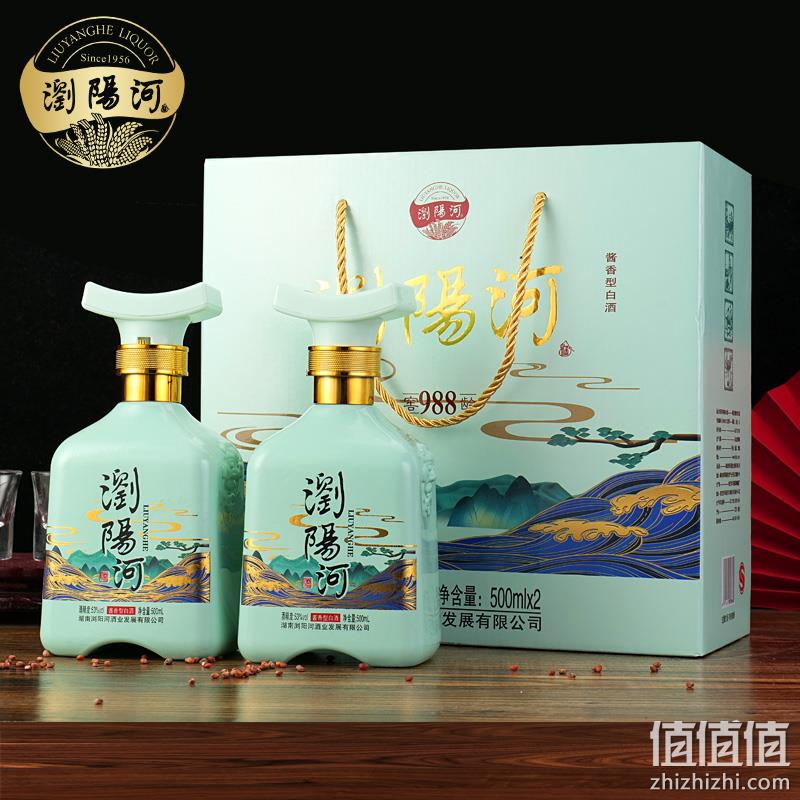 浏阳河 窖龄988 53度酱香型白酒500mL*2瓶礼盒装 59.9元包邮（需用券） 值值值-买手聚集的地方