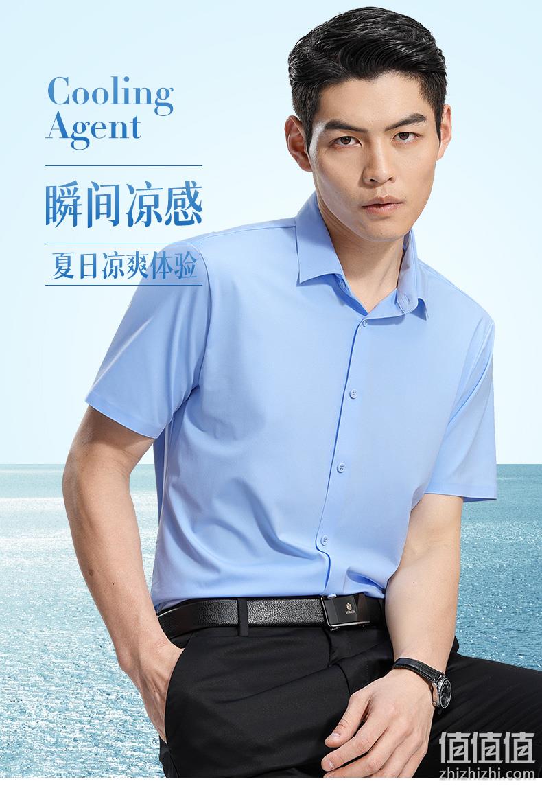 罗蒙 2023夏新款冰丝无痕高弹免烫短袖衬衫 多色 99元包邮（双重优惠） 值值值-买手聚集的地方