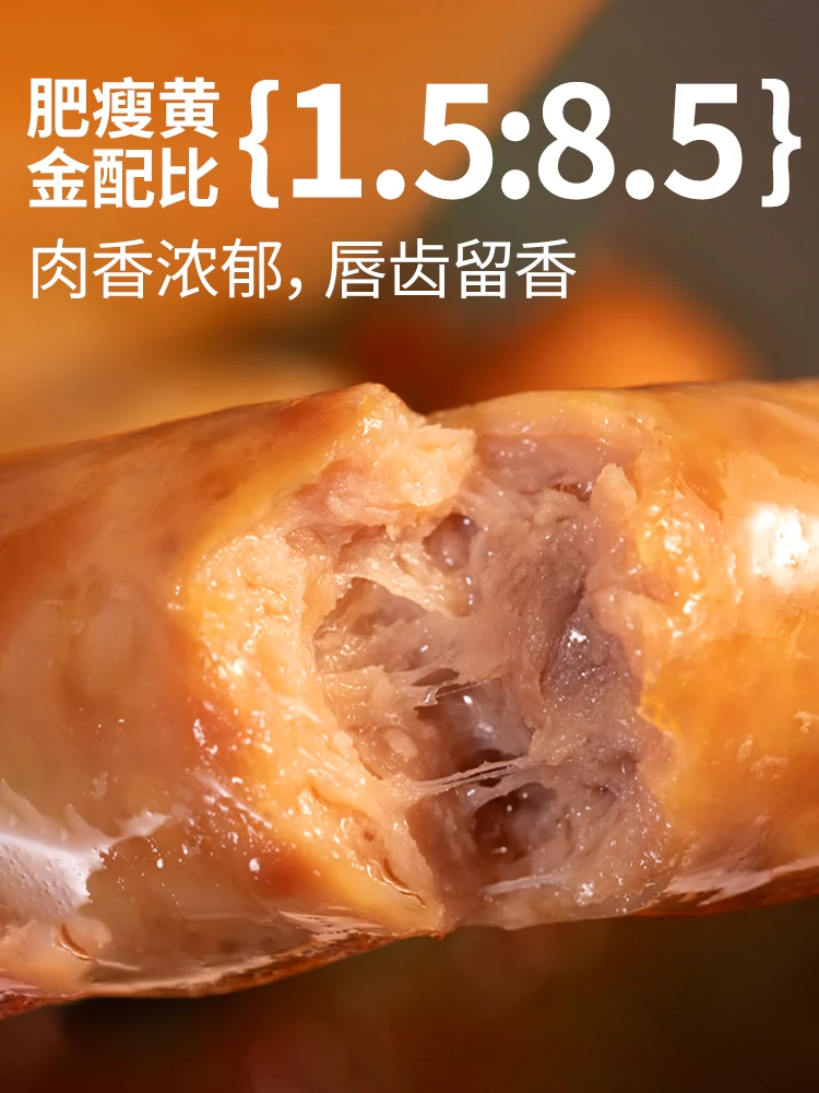本味鲜物 雪山黑猪热狗香肠 480克*2件 新低89元包邮（拍2件） 值值值-买手聚集的地方