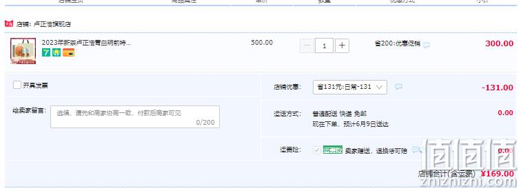 端午茶礼，卢正浩 青白明前特级龙井茶50g*2罐礼盒装 169元包邮（需领券） 值值值-买手聚集的地方