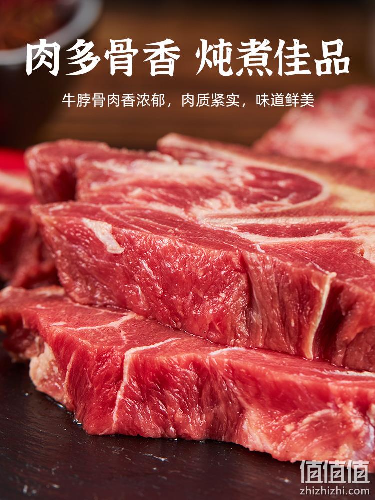 鸿亮 澳洲原切牛蝎子 6斤装 159元包邮（需领券） 值值值-买手聚集的地方