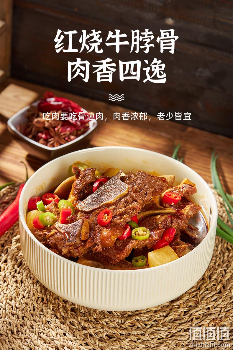 鸿亮 澳洲原切牛蝎子 6斤装 159元包邮（需领券） 值值值-买手聚集的地方