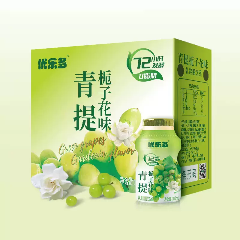 优乐多 青提味/白桃茉莉乳酸菌饮料 100ml*20瓶 19.9元包邮（需领券） 值值值-买手聚集的地方