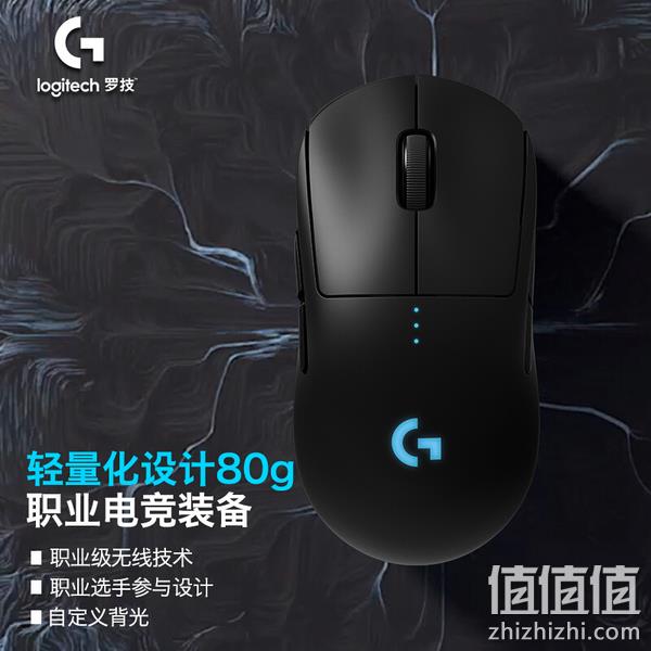 1645097823812355.jpg logitech 罗技 G PRO WIRELESS 无线游戏鼠标 329元包邮(双重优惠) 值值值-买手聚集的地方