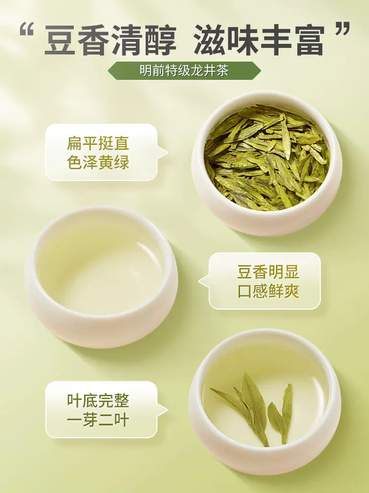 端午茶礼，卢正浩 青白明前特级龙井茶50g*2罐礼盒装 169元包邮（需领券） 值值值-买手聚集的地方