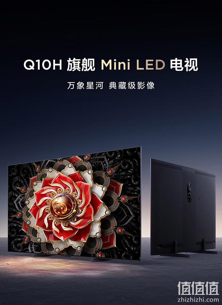Plus会员，TCL 65Q10H A++蝶翼星曜屏 65英寸液晶电视 7569元包邮（双重优惠） 值值值-买手聚集的地方