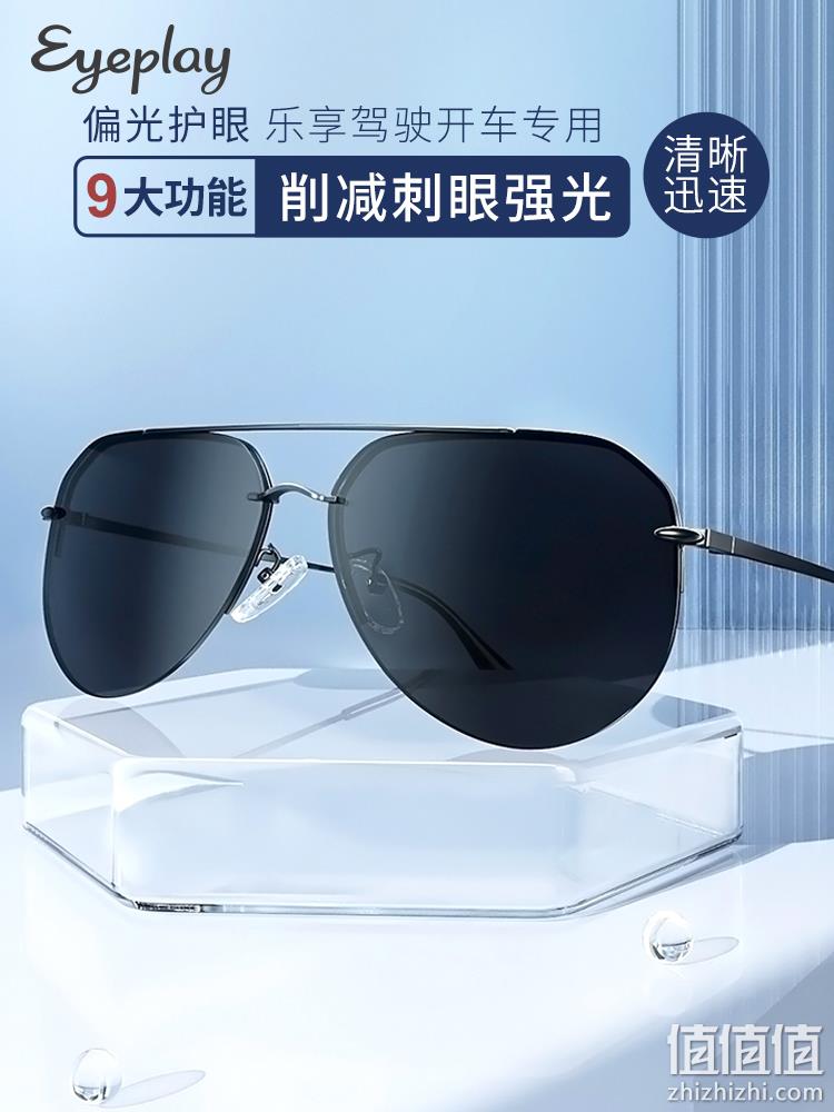 宝岛眼镜 EYEPLAY 目戏  男款TAC偏光太阳镜 3039-C2 49元包邮（需领券） 值值值-买手聚集的地方