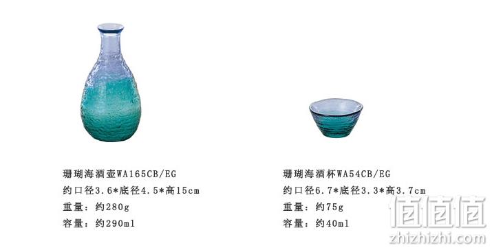 东洋佐佐木 珊瑚海系列 渐变蓝色清酒杯壶套装（一壶两杯）G604-M77 182.83元（天猫旗舰店折后358元） 值值值-买手聚集的地方