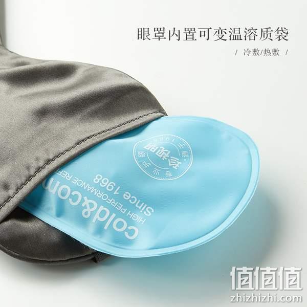 珍视明 可插片式双面桑蚕丝眼罩 多色（赠冰袋+收纳袋） 55元包邮 值值值-买手聚集的地方