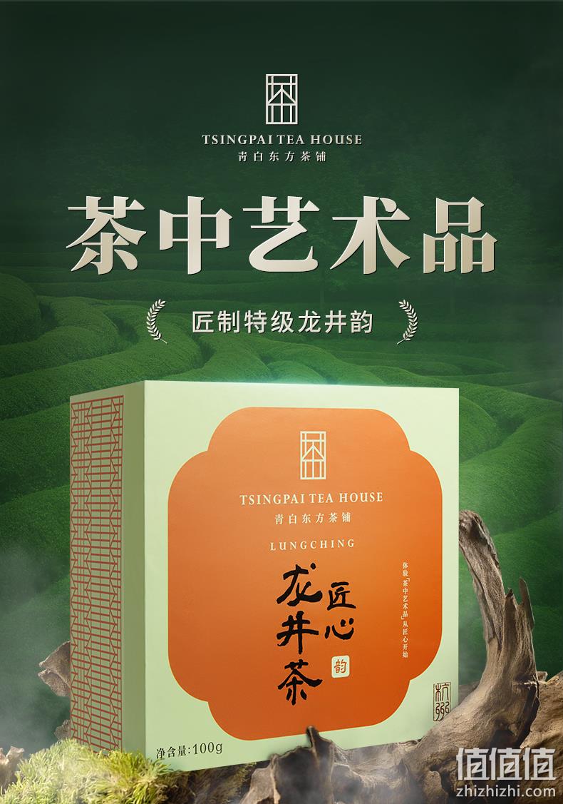 端午茶礼，卢正浩 青白明前特级龙井茶50g*2罐礼盒装 169元包邮（需领券） 值值值-买手聚集的地方