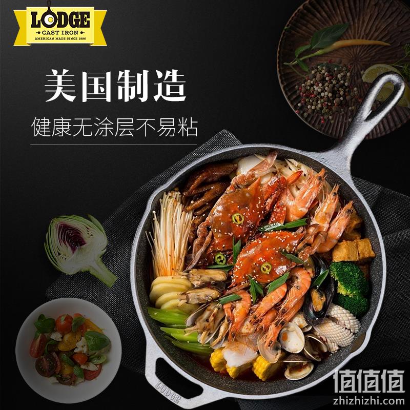 Lodge 洛奇 L8SK3 铸铁无烟铸铁煎锅 26cm（赠锅盖+手柄套+食物夹） 228元包邮（需领券） 值值值-买手聚集的地方