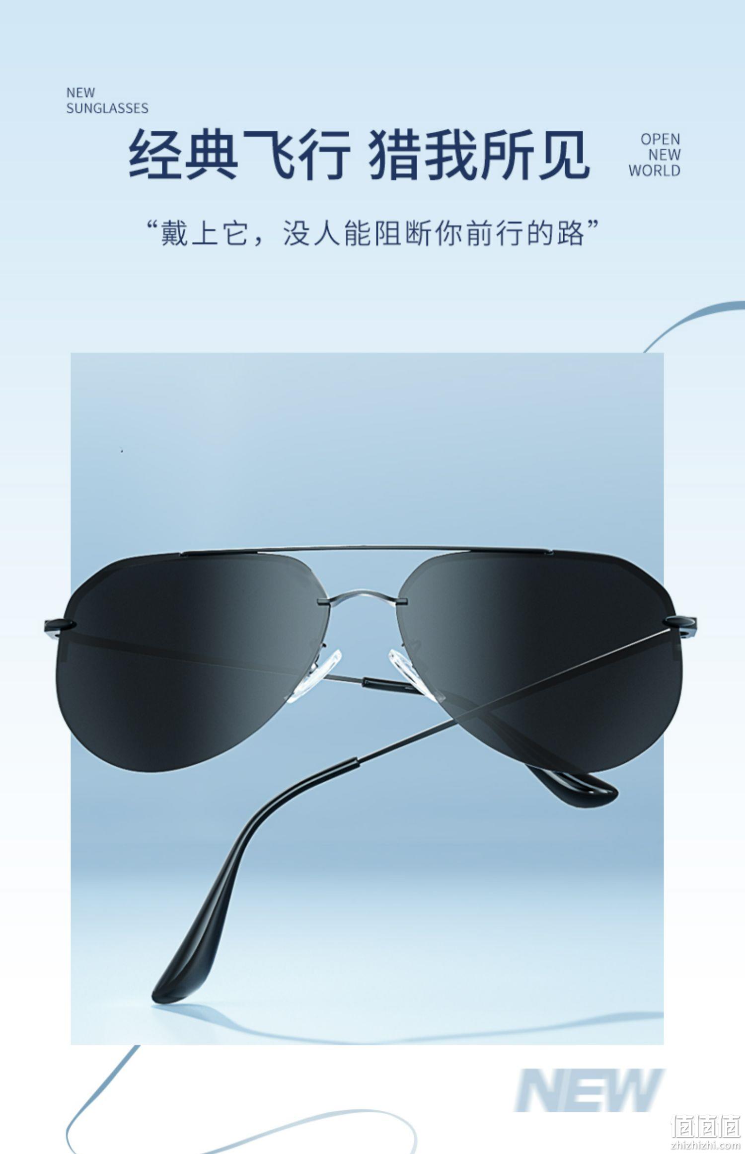 宝岛眼镜 EYEPLAY 目戏  男款TAC偏光太阳镜 3039-C2 49元包邮（需领券） 值值值-买手聚集的地方