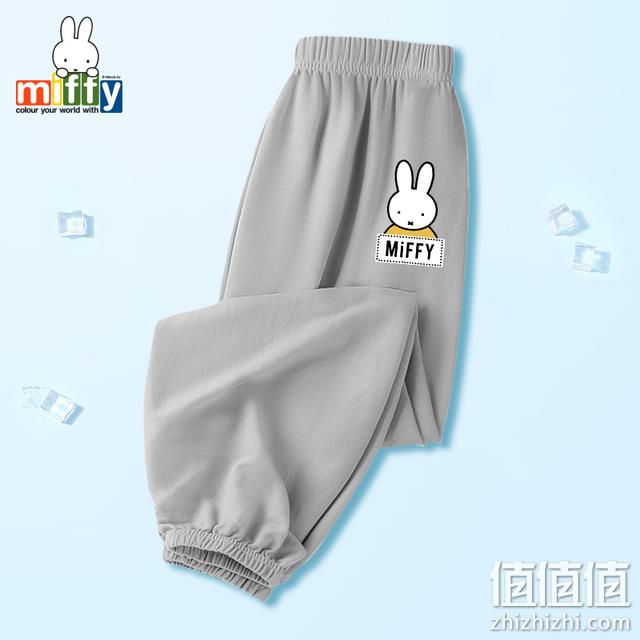 Miffy 米菲 23夏季新款儿童夏季轻薄防蚊裤（110-160cm） 多色 19.9元包邮（需领券） 值值值-买手聚集的地方
