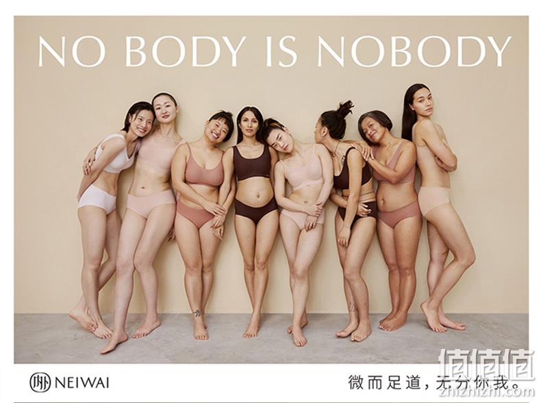 NEIWAI 内外 云朵宽细肩带背心文胸 新低99元包邮（双重优惠） 值值值-买手聚集的地方
