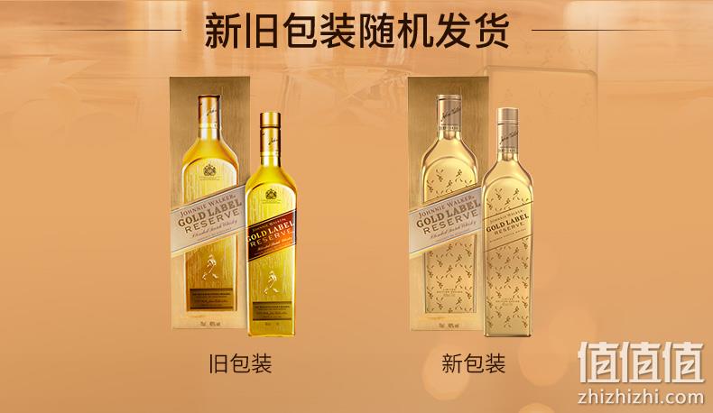 JOHNNIE WALKER 尊尼获加 金牌威士忌 金牌礼盒装 750mL 309元包邮（需领券） 值值值-买手聚集的地方
