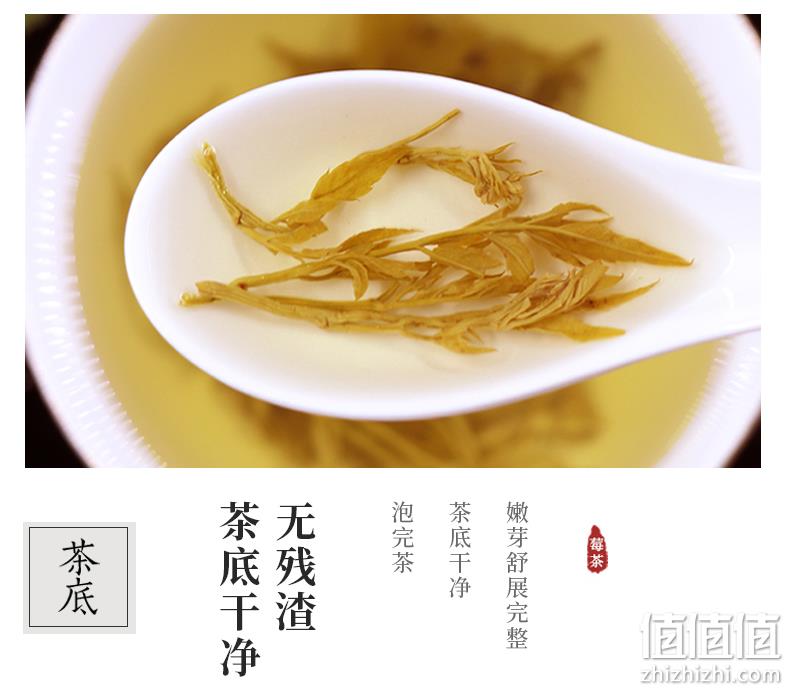 莓茶国标制定者，天门郡 张家界正宗芽尖莓茶 58g 史低48元包邮（需领券） 值值值-买手聚集的地方
