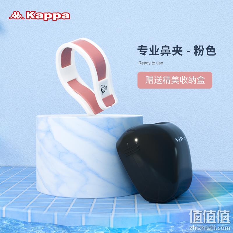 Kappa 卡帕 防呛水游泳鼻夹 送精美收纳盒 13.9元包邮（需用券） 值值值-买手聚集的地方