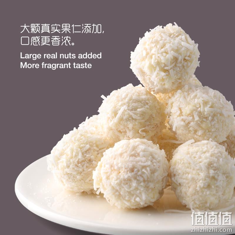 法丽兹 缤纷曲奇系列 椰蓉雪芙球84g/醇香黑芝麻丸 90g*4件 28.86元包邮（双重优惠） 值值值-买手聚集的地方
