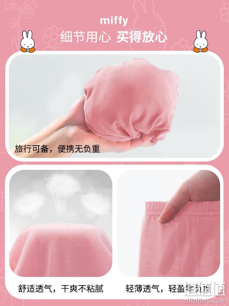 Miffy 米菲 23夏季新款儿童夏季轻薄防蚊裤（110-160cm） 多色 19.9元包邮（需领券） 值值值-买手聚集的地方