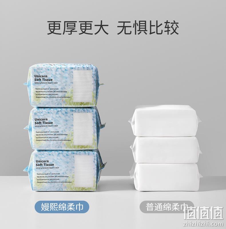 EMXEE 嫚熙 婴儿成人干湿两用独角兽绵柔巾80抽*4包 29元包邮（需领券） 值值值-买手聚集的地方