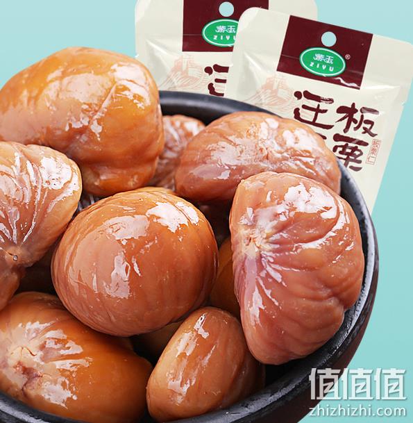 紫玉 迁西板栗仁 50g*6袋 17.9元包邮（需领券） 值值值-买手聚集的地方