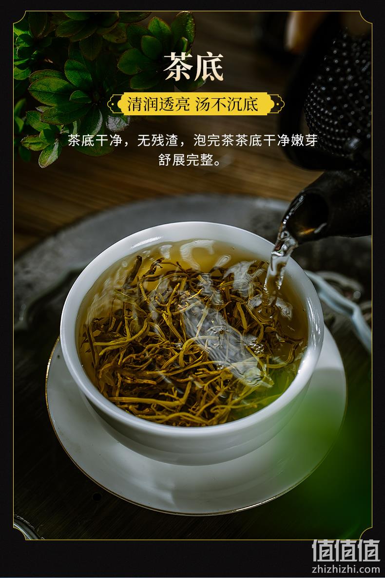 莓茶国标制定者，天门郡 张家界正宗芽尖莓茶 58g 史低48元包邮（需领券） 值值值-买手聚集的地方