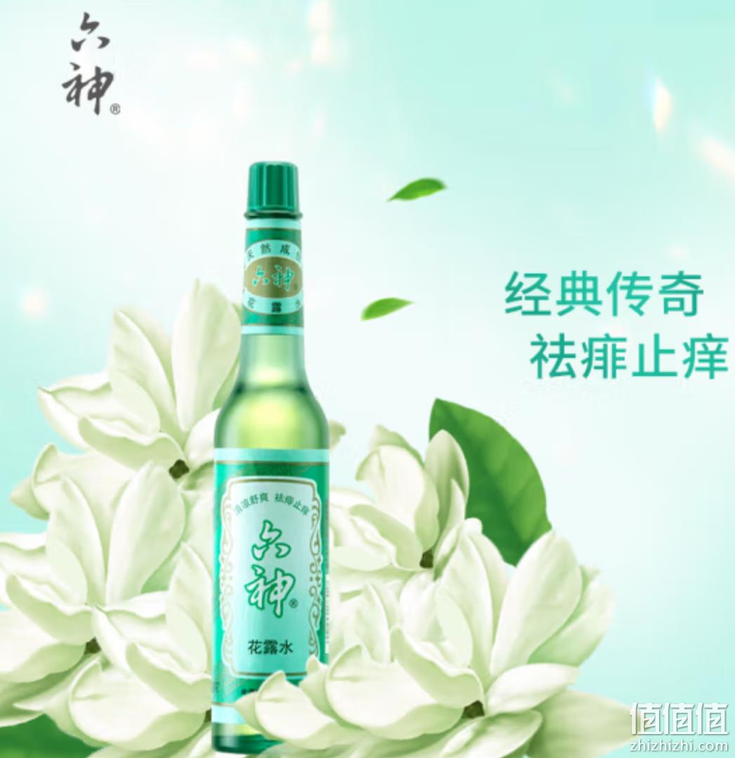 夏日神器，六神 经典款玻璃瓶花露水 195mL*2瓶 25.5元包邮（需京喜下单） 值值值-买手聚集的地方