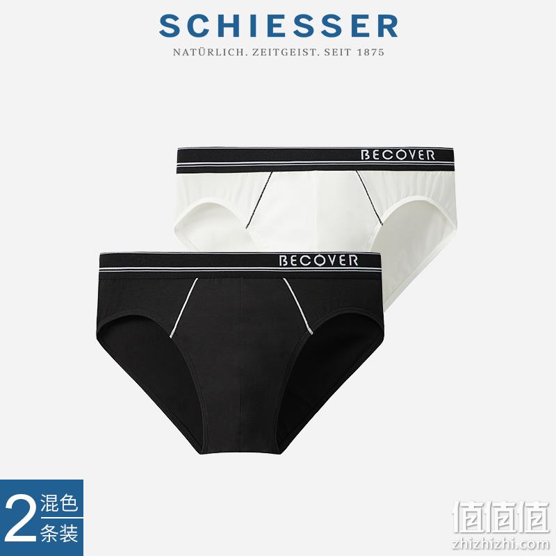 Schiesser 德国舒雅 Becover系列 男士棉质三角内裤 2条装 69元包邮（需领券） 值值值-买手聚集的地方