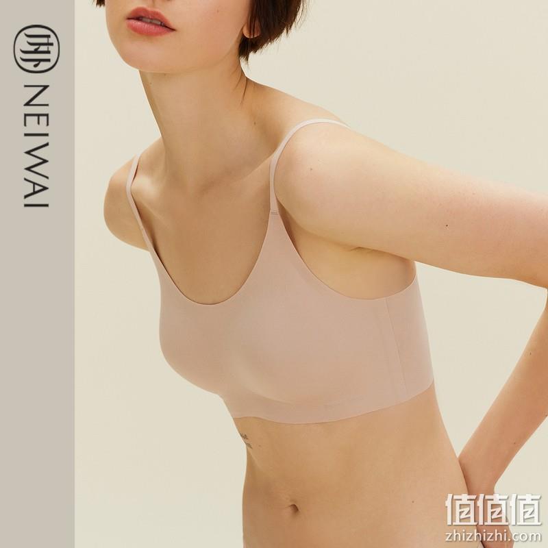 NEIWAI 内外 云朵宽细肩带背心文胸 新低99元包邮（双重优惠） 值值值-买手聚集的地方