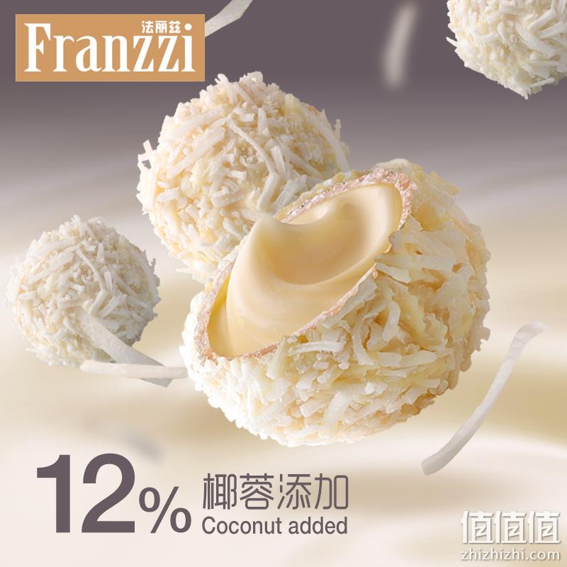 法丽兹 缤纷曲奇系列 椰蓉雪芙球84g/醇香黑芝麻丸 90g*4件 28.86元包邮（双重优惠） 值值值-买手聚集的地方