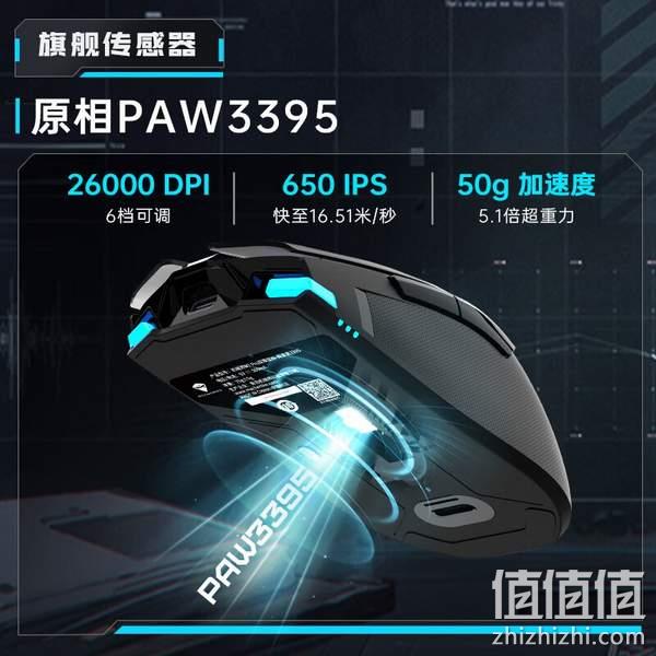 MACHENIKE 机械师 M7PRO旗舰版 双模游戏鼠标 26000 DPI 新低129元包邮（双重优惠） 值值值-买手聚集的地方