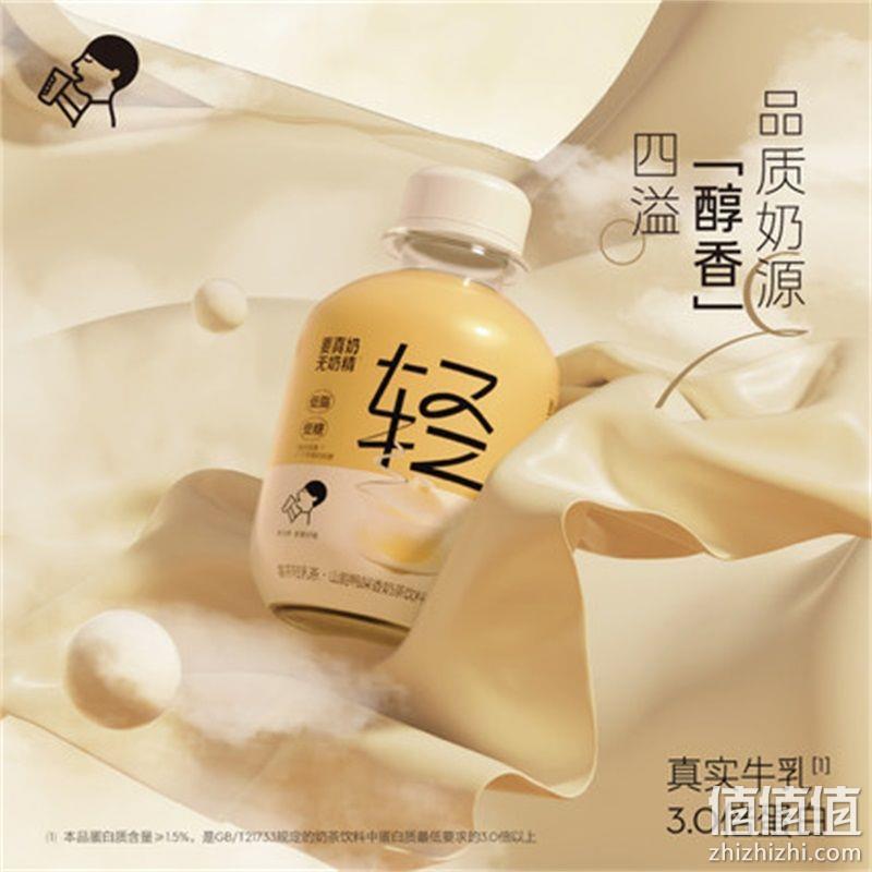 临期低价，HEYTEA 喜茶 茉莉/山韵鸭屎香低糖轻乳茶 350ml*15瓶 45.9元包邮（需领券） 值值值-买手聚集的地方