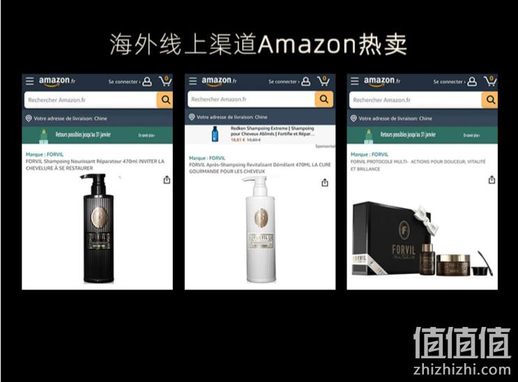 FORVIL 法国温莎森林 鱼子酱安瓶臻护多效精华发膜套装 378元包邮（需领券） 值值值-买手聚集的地方