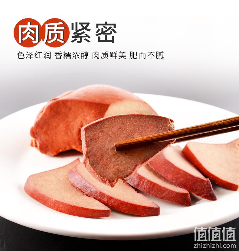 北京老字号，大红门 酱香猪肝 200g/袋 新低8.9元包邮（需用券） 值值值-买手聚集的地方
