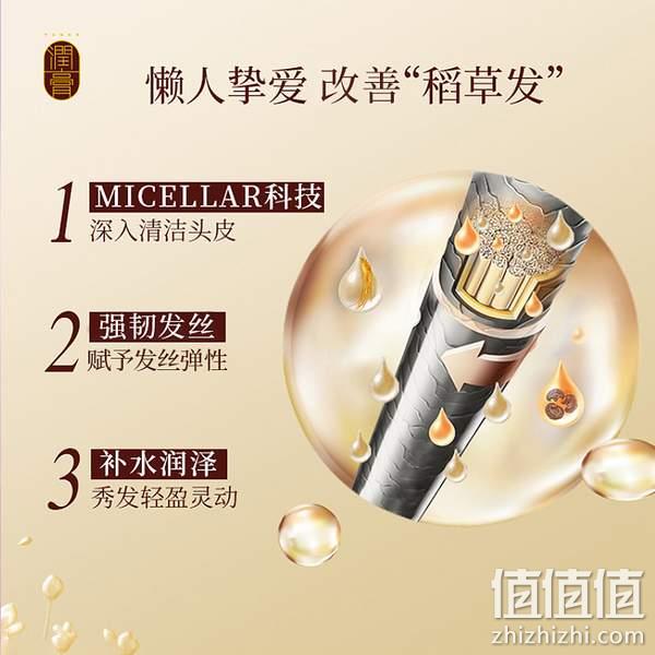 LG 睿嫣润膏 无硅舒盈养护洗发水 250ml*3件 99元包邮（33元/件） 值值值-买手聚集的地方