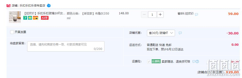LOCK&LOCK 乐扣乐扣 渐变双饮随行咖啡杯玻璃杯350mL 新低29元起包邮（需领券） 值值值-买手聚集的地方
