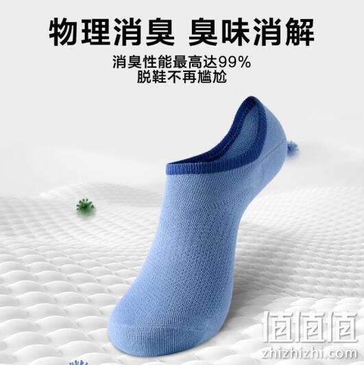 J.ZAO 京东京造 男士凉感消臭船袜袜子 5双装 18.9元包邮（需领券） 值值值-买手聚集的地方
